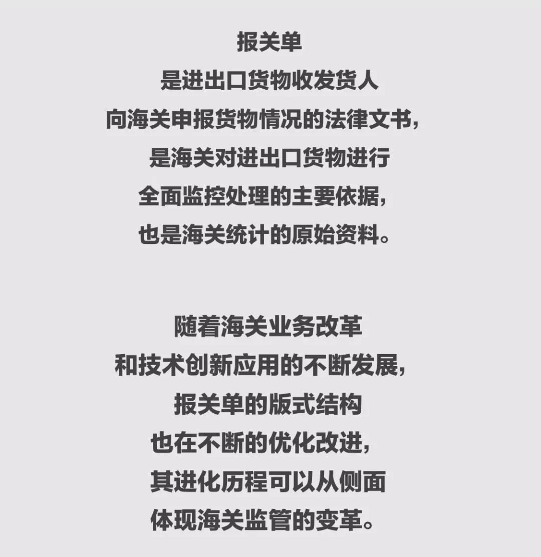 1545373114232506.jpg 進口報關(guān)