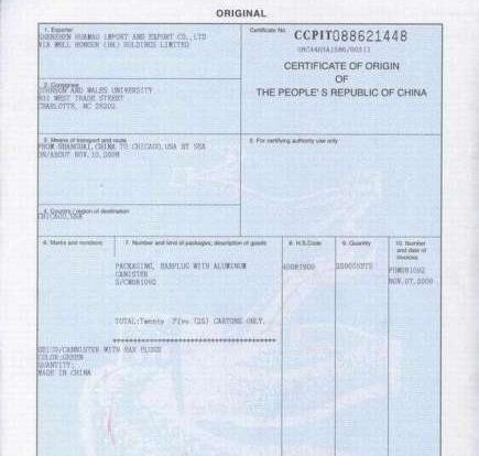 1546827014403250.jpg 原產地證