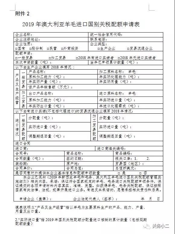 1547631916742579.jpg 微信圖片_20190116172719.jpg