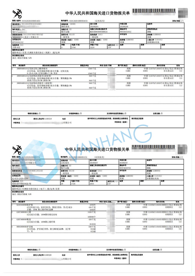 1581566663199356.jpg initpintu_副本_副本.jpg
