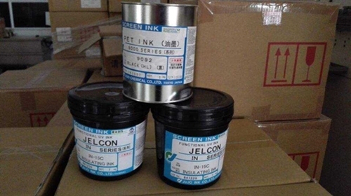 1599098054524822.jpg 油墨進(jìn)口清關(guān)代理