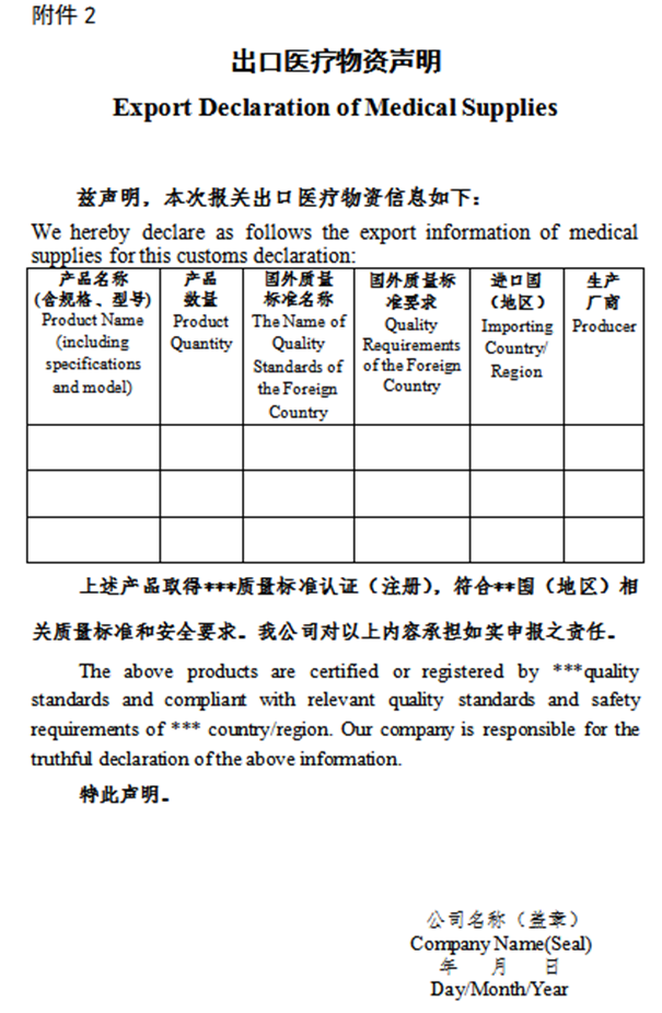 制氧機出口印度資質(zhì) 制氧機出口印度資質(zhì)