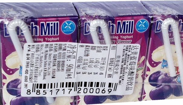 泰國(guó)乳制品進(jìn)口到上海清關(guān)公司 泰國(guó)乳制品清關(guān)公司