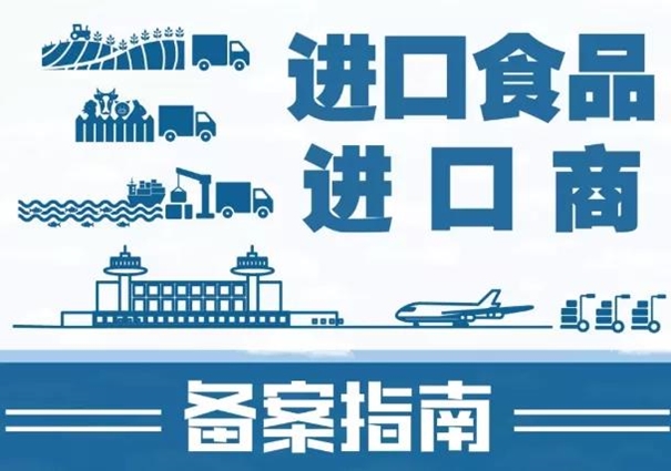 1644830690652268.jpg 進口食品報關_副本.jpg