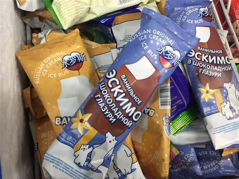 1653470150666773.png 冰淇淋進口報關(guān)行.png